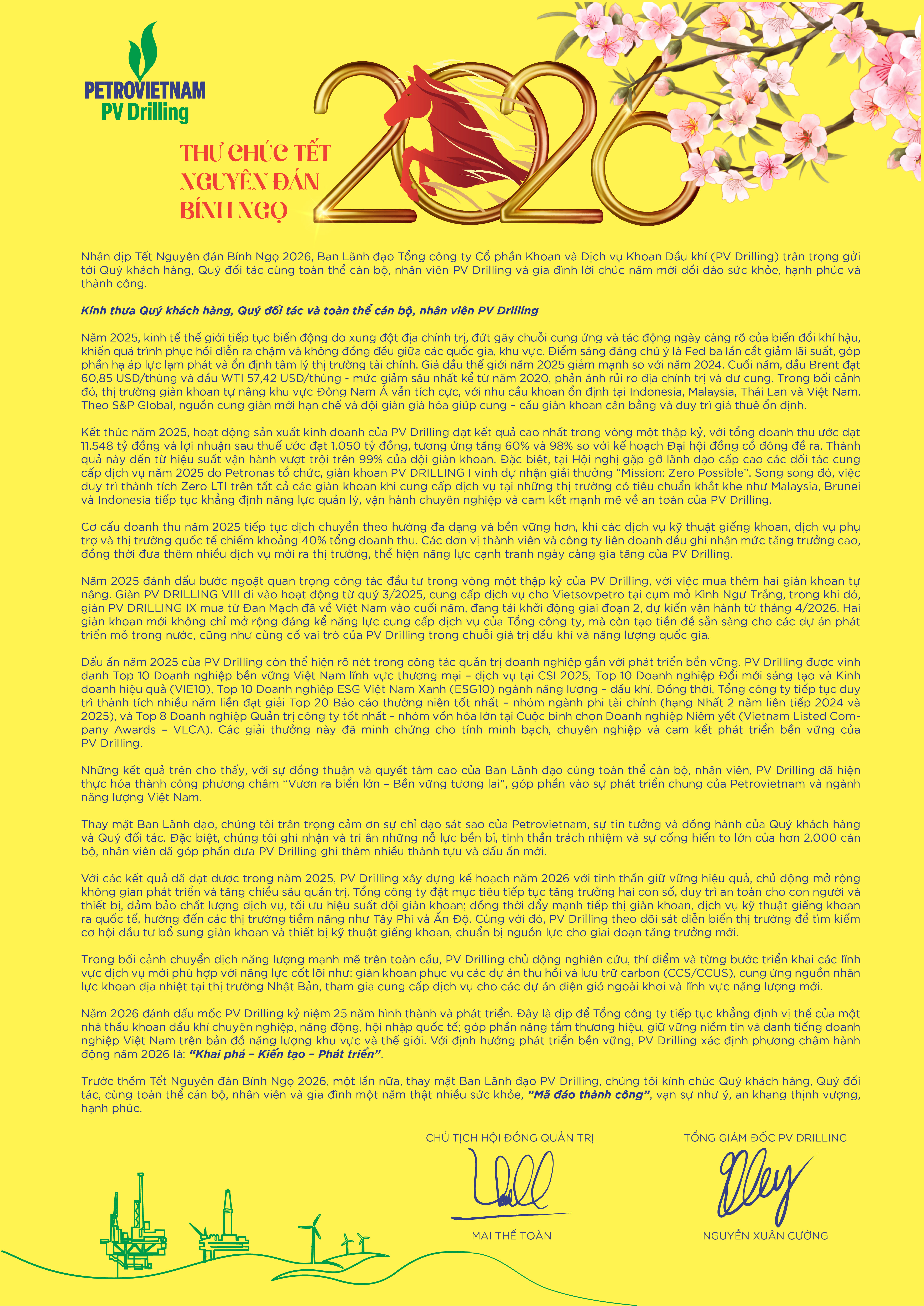 2026 LUNAR NEW YEAR SINCEREST WISHES (THE YEAR OF THE HORSE)